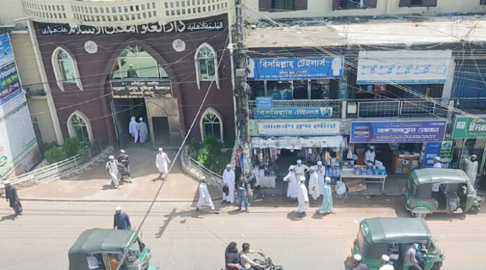 1757231829.Hathazari