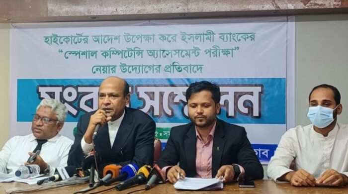 Islami Bank 826x497 1