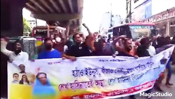chittagong chattraleague protest magic