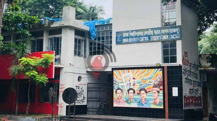 dacsu file 20250907113240