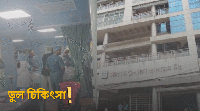 অনলাইন জুয়ার ফাঁদ 1