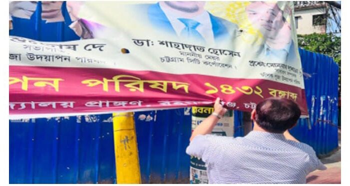 WhatsApp Image 2025 10 05 at 5.44.50 PM