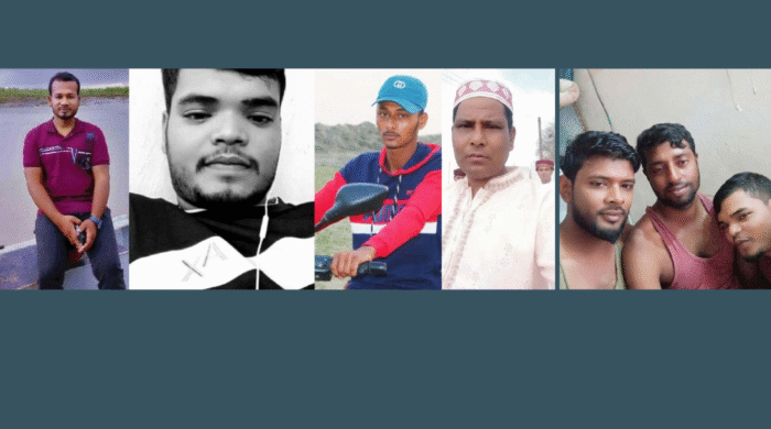 অনলাইন জুয়ার ফাঁদ