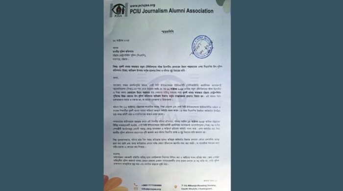 দেশবিদেশ২৪ 1