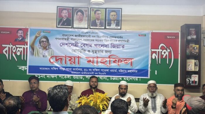 দেশবিদেশ২৪ 2 1