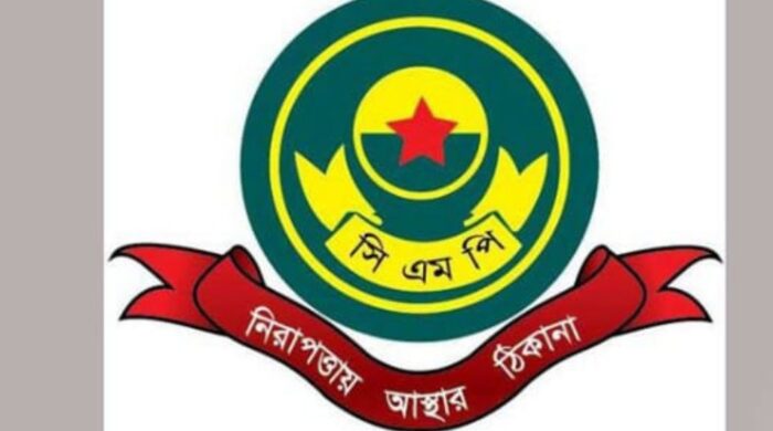 দেশবিদেশ২৪ 7