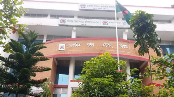 Amardesh Odhikar CsnbEQT