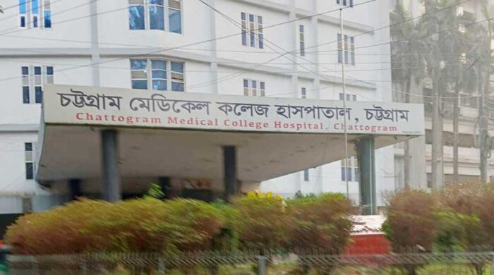 chittagong medical college 2512150548