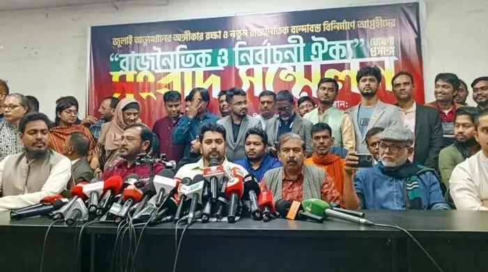 nahid islam 20251207174448